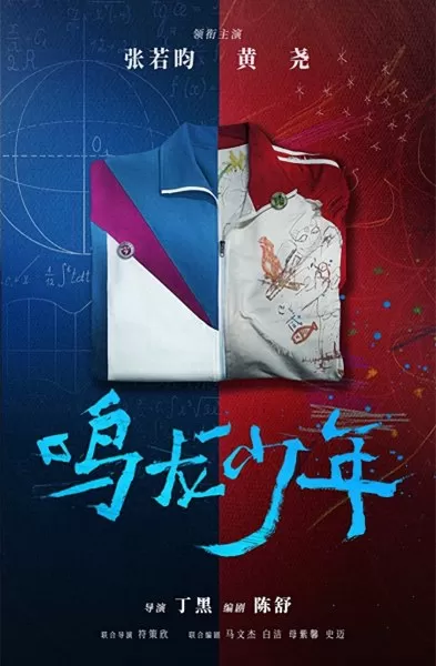 龙与少年阵容搭配最新赛季　逃跑吧少年下个赛季什么-第3张