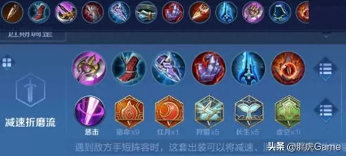 追击最强阵容搭配图解大全　云顶最厉害的阵容-第8张