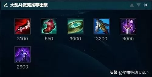 疯狂战场最强阵容搭配攻略　疯狂战场-第4张