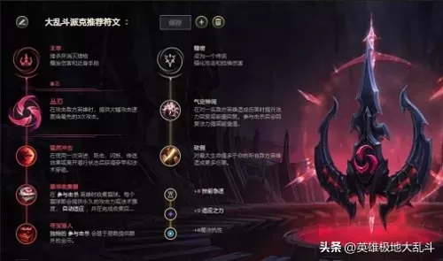 疯狂战场最强阵容搭配攻略　疯狂战场-第3张