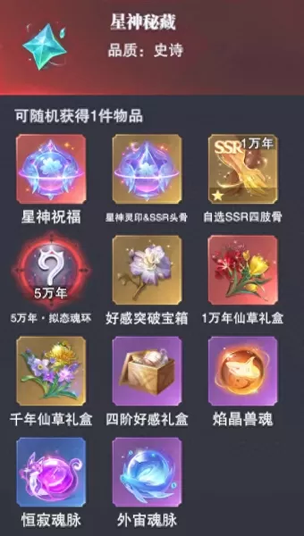 魂师对决蛇矛斗罗搭配阵容　魂师对决毒斗罗阵容搭配-第3张
