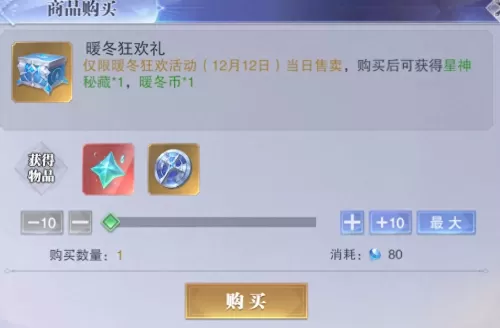 魂师对决蛇矛斗罗搭配阵容　魂师对决毒斗罗阵容搭配-第2张