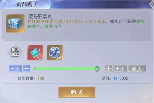 魂师对决蛇矛斗罗搭配阵容　魂师对决毒斗罗阵容搭配-第6张