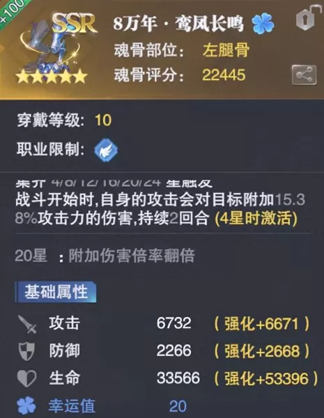魂师对决蛇矛斗罗搭配阵容　魂师对决毒斗罗阵容搭配-第9张
