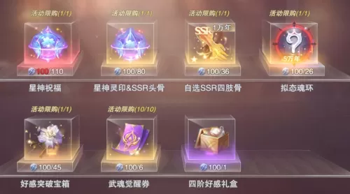 魂师对决蛇矛斗罗搭配阵容　魂师对决毒斗罗阵容搭配-第10张