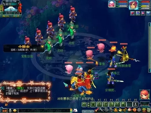 经验妖怪最强阵容搭配攻略　出发吧妖怪攻略-第6张