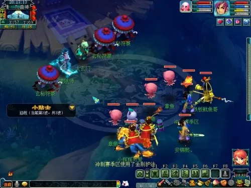 经验妖怪最强阵容搭配攻略　出发吧妖怪攻略-第11张