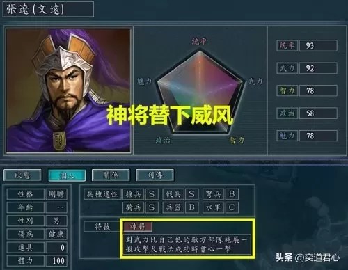 王者荣耀弓箭阵容搭配推荐　王者荣耀用弓箭的英雄-第1张