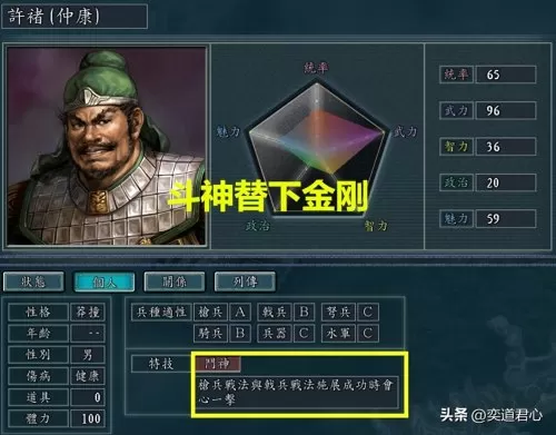 王者荣耀弓箭阵容搭配推荐　王者荣耀用弓箭的英雄-第2张