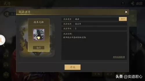 王者荣耀弓箭阵容搭配推荐　王者荣耀用弓箭的英雄-第8张