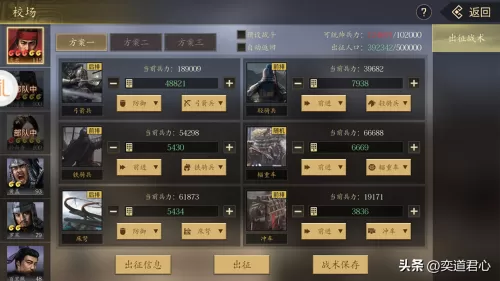 王者荣耀弓箭阵容搭配推荐　王者荣耀用弓箭的英雄-第9张