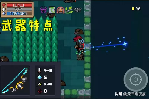 群星之弓怎样搭配阵容装备　元气骑士如何制成群星之弓-第5张