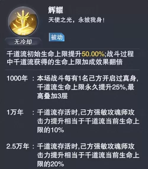 魂师对决如何自己搭配阵容　忍界究极对决 阵容攻略-第1张