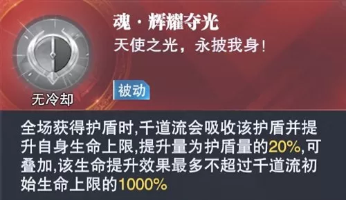 魂师对决如何自己搭配阵容　忍界究极对决 阵容攻略-第9张