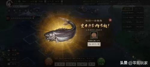 袁绍吕布黄盖阵容组合搭配　三国志战略版袁绍吕布顶级阵容-第8张