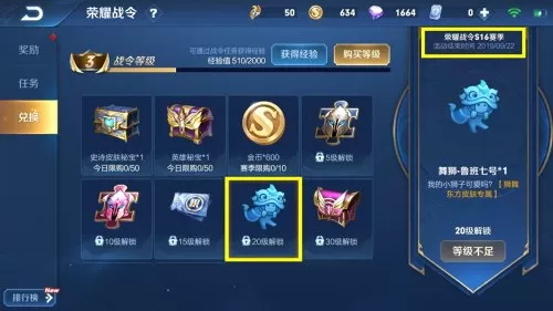 英雄分身阵容搭配图片高清　王者荣耀会分身的英雄-第2张