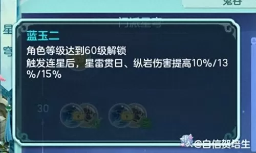 神武龙宫竞技搭配阵容最新　神武4手游龙宫竞技场攻略-第12张