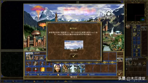 魔镜物语水火阵容搭配攻略　魔镜物语221阵容-第7张