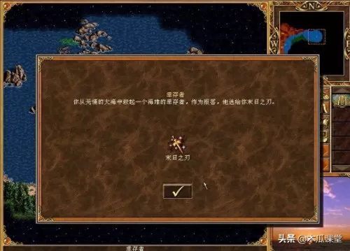 魔镜物语水火阵容搭配攻略　魔镜物语221阵容-第9张