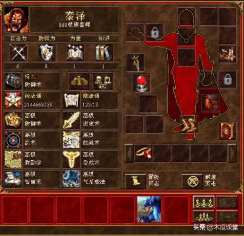 魔镜物语水火阵容搭配攻略　魔镜物语221阵容-第10张
