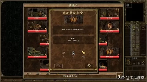 魔镜物语水火阵容搭配攻略　魔镜物语221阵容-第12张