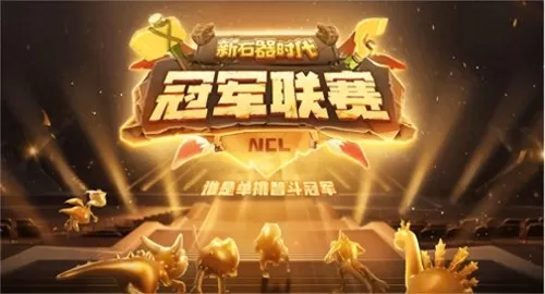 萌宠时代端游最强阵容搭配　呆萌阵容搭配-第1张