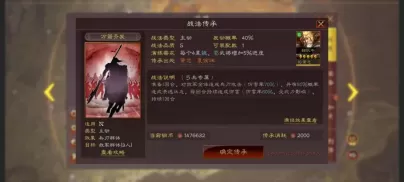 诸葛袁术战法搭配推荐阵容　袁术群弓阵容-第3张