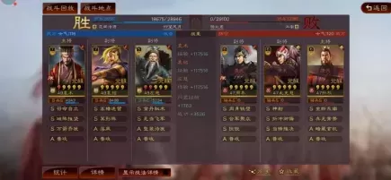 诸葛袁术战法搭配推荐阵容　袁术群弓阵容-第7张