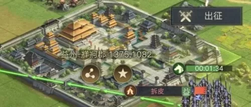 荣耀新三国厉害的阵容搭配　荣耀新三国阵容搭配-第5张