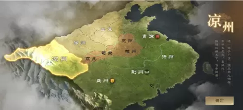 荣耀新三国厉害的阵容搭配　荣耀新三国阵容搭配-第4张