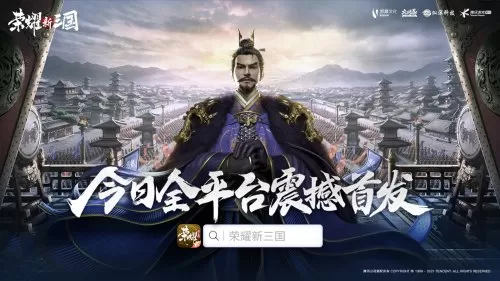荣耀新三国厉害的阵容搭配　荣耀新三国阵容搭配-第6张