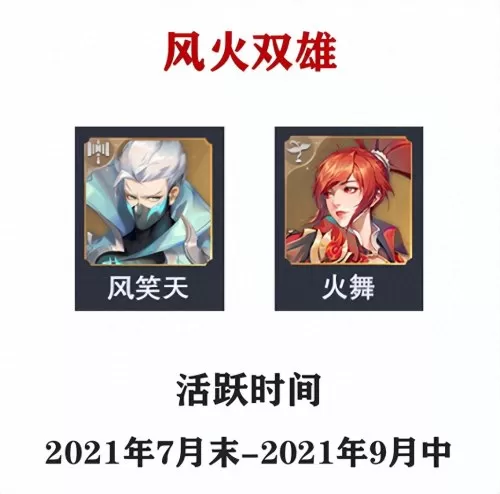 致命小队阵容搭配图片高清　装甲小队最强的阵容-第2张