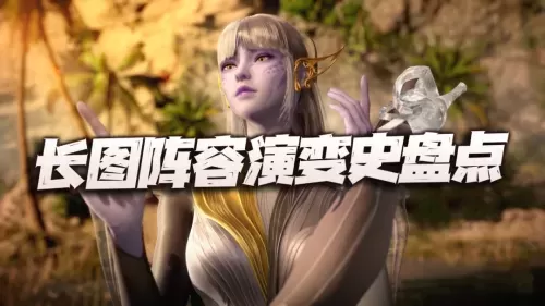 致命小队阵容搭配图片高清　装甲小队最强的阵容-第1张