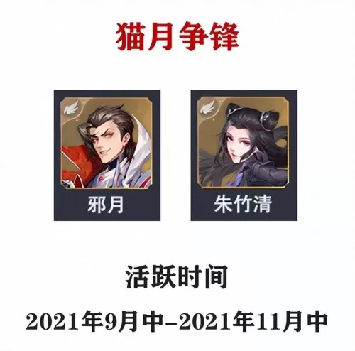 致命小队阵容搭配图片高清　装甲小队最强的阵容-第3张