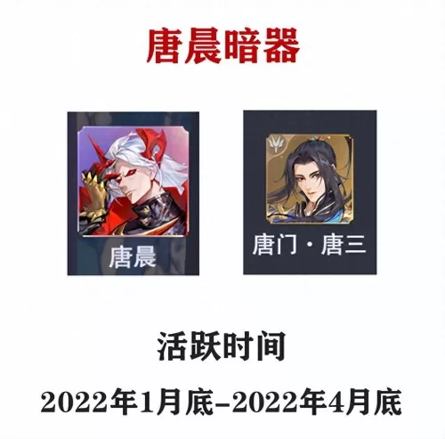 致命小队阵容搭配图片高清　装甲小队最强的阵容-第5张