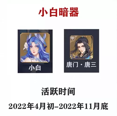 致命小队阵容搭配图片高清　装甲小队最强的阵容-第6张