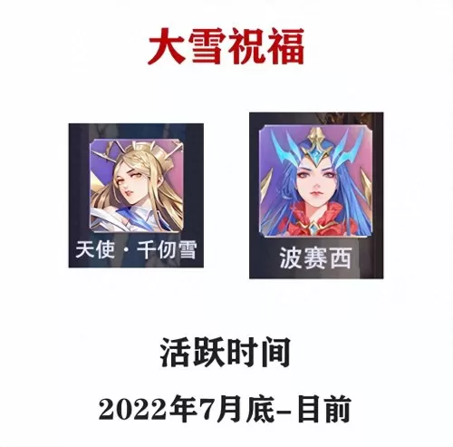 致命小队阵容搭配图片高清　装甲小队最强的阵容-第8张