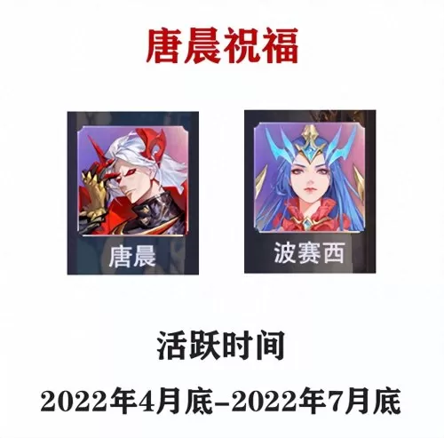致命小队阵容搭配图片高清　装甲小队最强的阵容-第7张