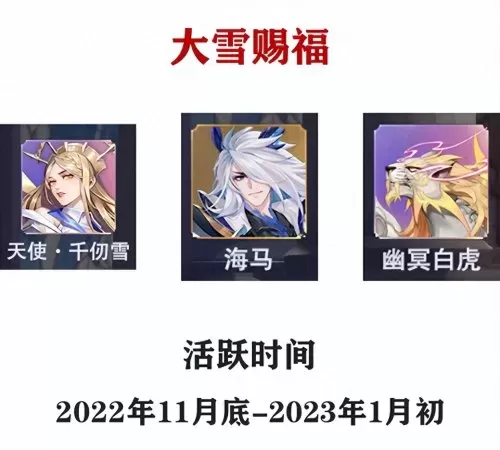 致命小队阵容搭配图片高清　装甲小队最强的阵容-第9张