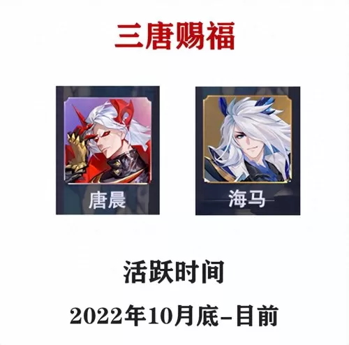 致命小队阵容搭配图片高清　装甲小队最强的阵容-第10张