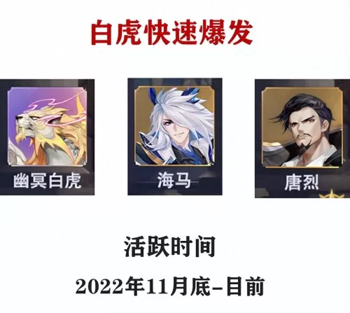 致命小队阵容搭配图片高清　装甲小队最强的阵容-第12张