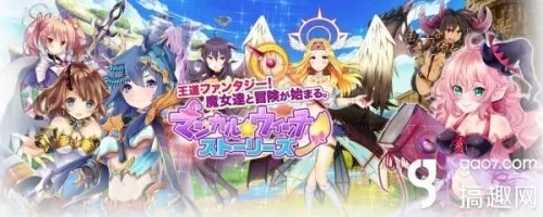 魔女物语阵容搭配图表最新　魔镜物语阵容解析-第1张