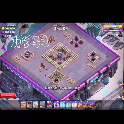 部落冲突黄金阵容搭配推荐　部落冲突搭配-第2张
