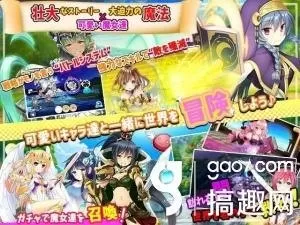 魔女物语阵容搭配图表最新　魔镜物语阵容解析-第5张
