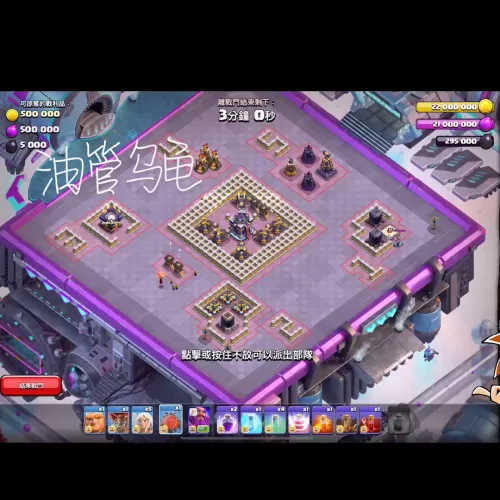 部落冲突黄金阵容搭配推荐　部落冲突搭配-第3张