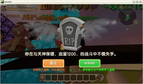 迷你天神阵容搭配推荐图片　迷你军团阵容-第3张