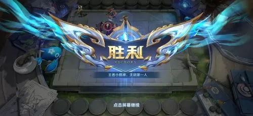 超级英雄精英战士阵容搭配　王者模拟战战士阵容-第7张