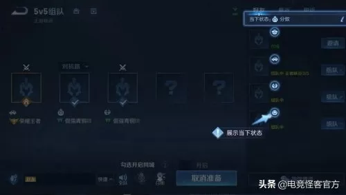 盛世芳华赵云复出阵容搭配　盛世芳华后期最强阵容-第3张
