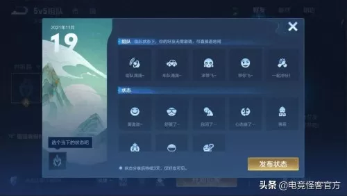 盛世芳华赵云复出阵容搭配　盛世芳华后期最强阵容-第4张