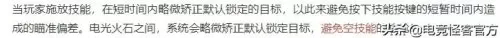 盛世芳华赵云复出阵容搭配　盛世芳华后期最强阵容-第5张